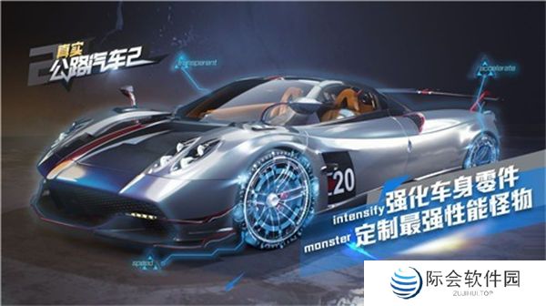 2023年好玩的赛车驾驶类手游推荐 开始竞速比赛 2023年好玩的赛车驾驶类手游推荐 开始竞速比赛