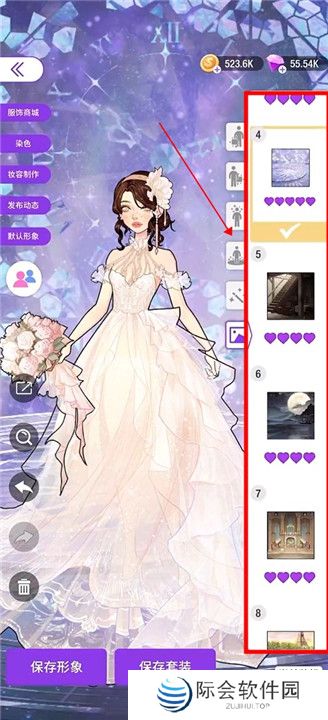 瞬搭国际服截图