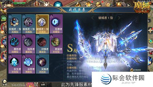 兄弟一起砍0元!魔域口袋版军团回归豪礼!