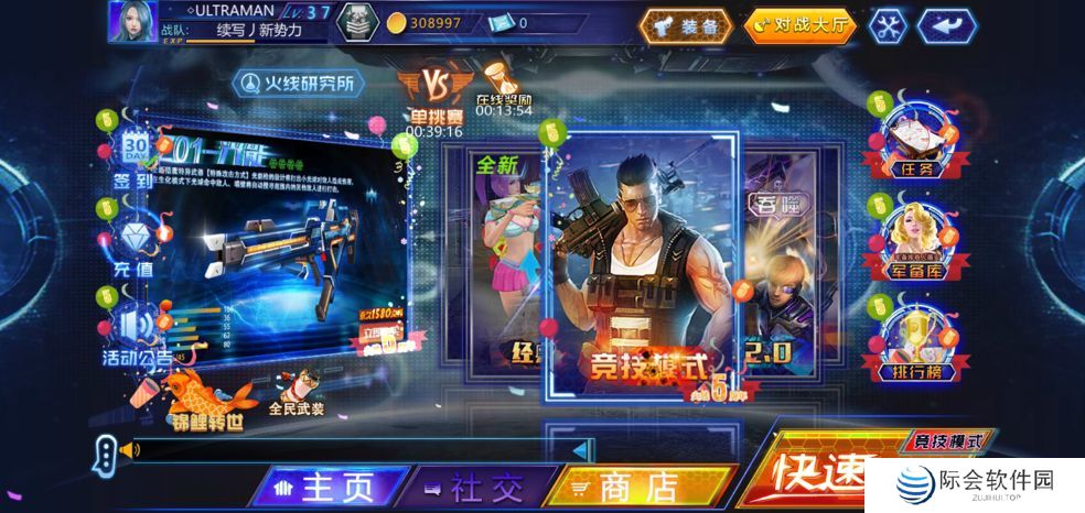 2022好玩的射击枪战游戏推荐 这几款特好玩