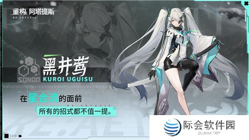 《重构：阿塔提斯》原基测试引燃科幻竞技热情，摄入危机模式正式开启！