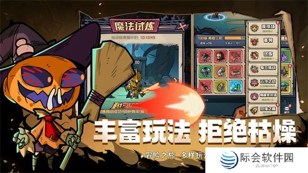 梦想猎人手机版