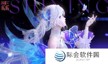 《闪耀暖暖》×米山舞联动活动“星与心的彼方”开启 限时累充福利“破碎心锯”来袭