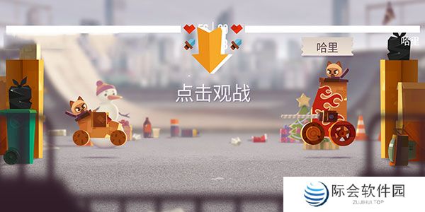 喵星大作战下载