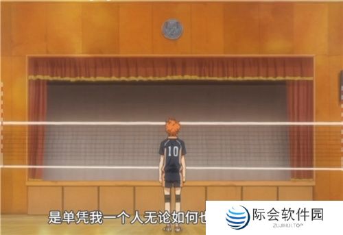 《排球少年!!》手游,公测正式开启!顶端的景色,你我一起见证!