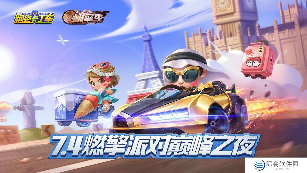 2023年好玩的赛车驾驶类手游推荐 开始竞速比赛 2023年好玩的赛车驾驶类手游推荐 开始竞速比赛