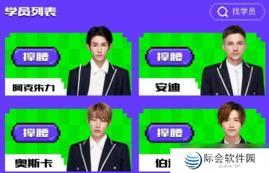 创造营2021第三票获取途径介绍