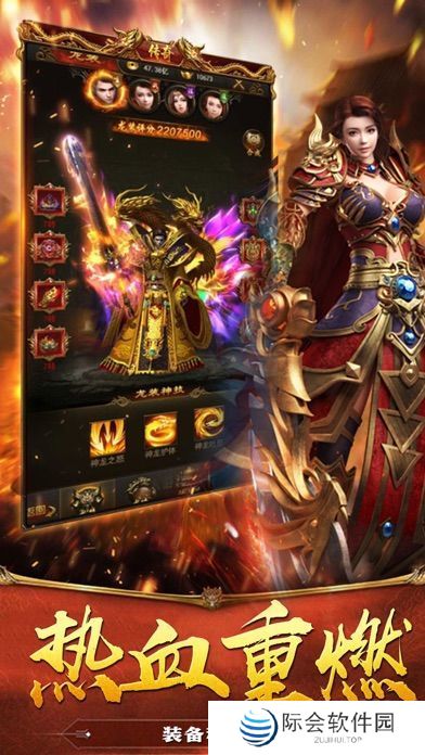 所有迷失版本传奇推荐 传奇迷失