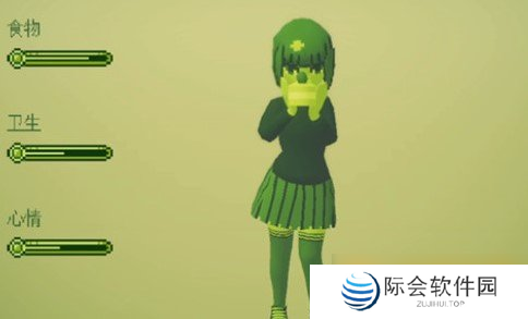 电子女孩我爱你主人结局图片分享