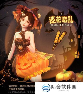 《闪耀暖暖》×米山舞联动活动“星与心的彼方”开启 限时累充福利“破碎心锯”来袭