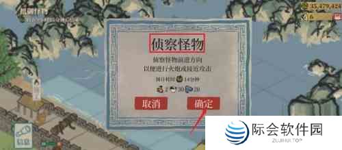 江南百景图功勋牌怎么获得 江南百景图功勋牌获取方法图2