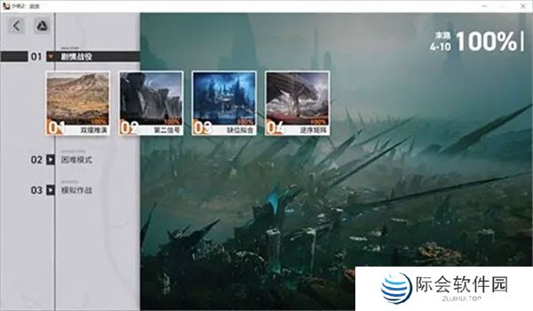 少女前线2追放正版