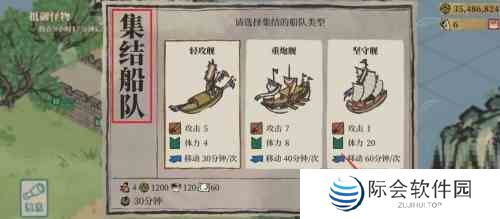 江南百景图功勋牌怎么获得 江南百景图功勋牌获取方法图5