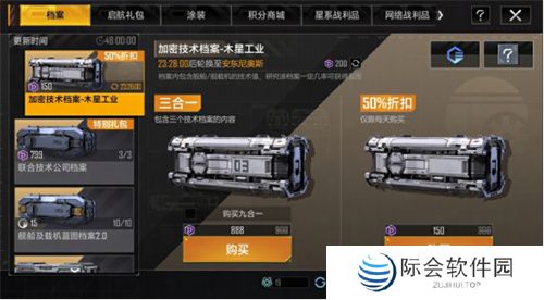 今年双十一怎么过，我选择在拉格朗日边赚边花！