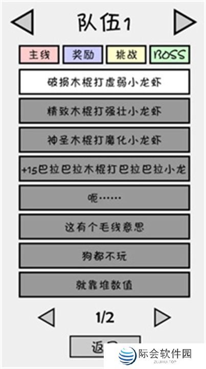 抽卡之王手游下载