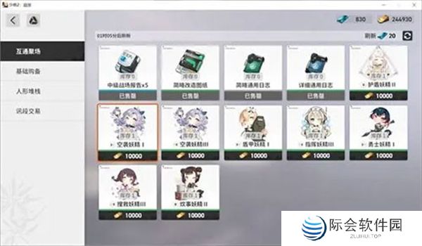 少女前线2追放正版