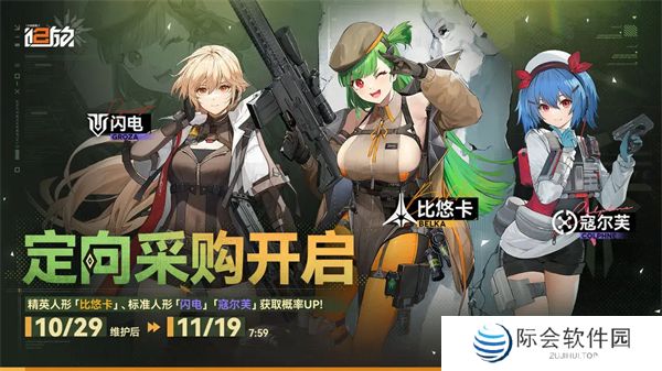 少女前线2追放正版