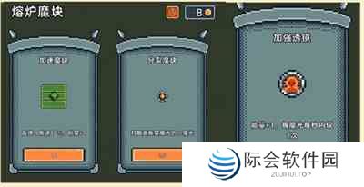 魔光之戒铸造师新手怎么玩 新手入门玩法攻略图2