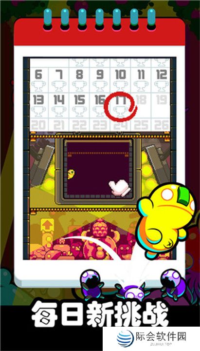 疯狂跳跃中文版