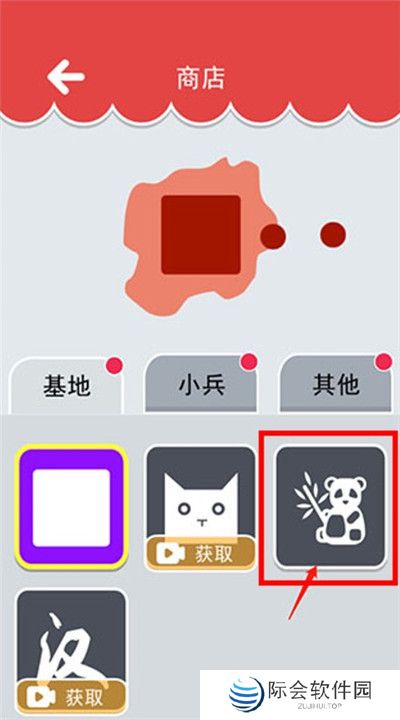 防线对决手游截图