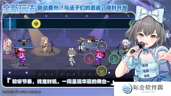 崩坏学园2手机版