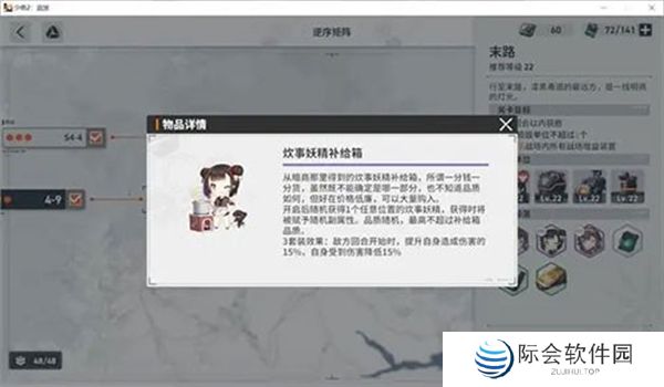 少女前线2追放正版