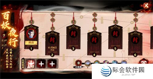 想看百妖夜行大场面？就来《梦幻新诛仙》万灵盛宴！