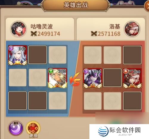 闪烁之光星河鹊桥第二十六关攻略详解？闪烁之光攻略推荐