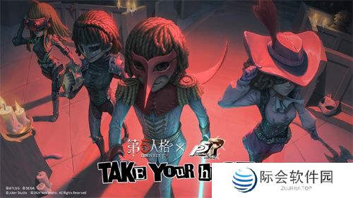 第五人格×女神异闻录5皇家版联动第二弹上线!