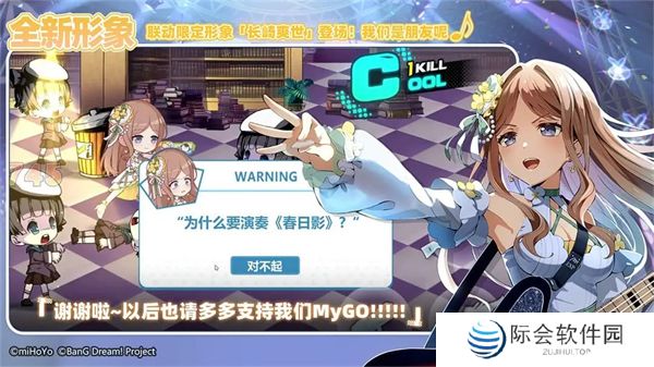 崩坏学园2手机版