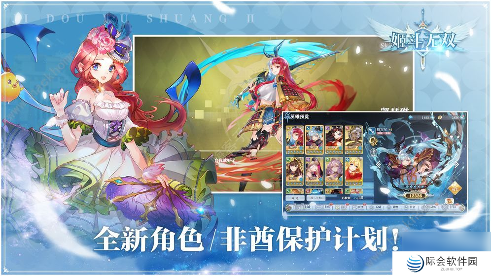 姬斗无双天赋加点推荐大全所有角色天赋怎么加点