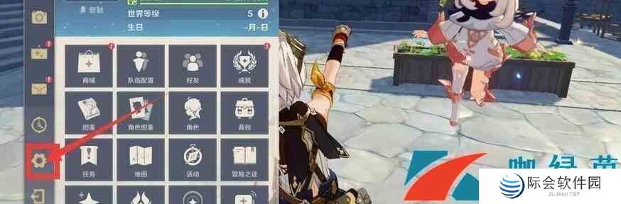 《原神》10月5日礼包兑换码领取