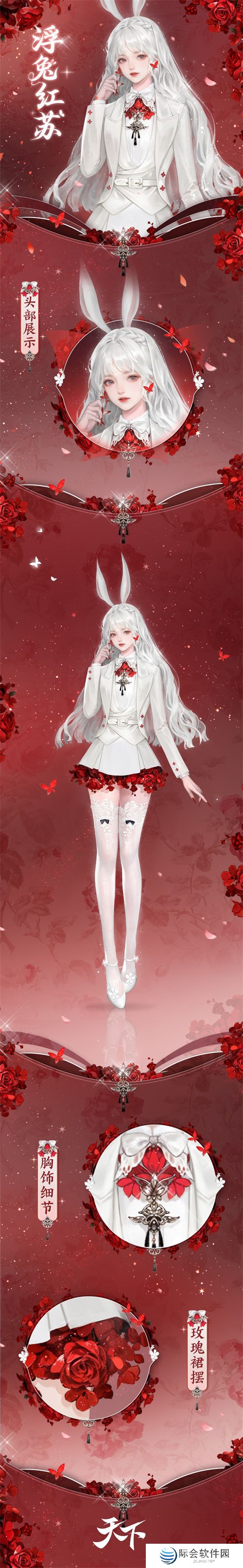 少侠，以后在《天下》手游出门记得看天气！