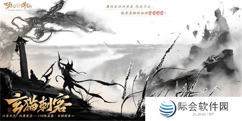 想看百妖夜行大场面？就来《梦幻新诛仙》万灵盛宴！