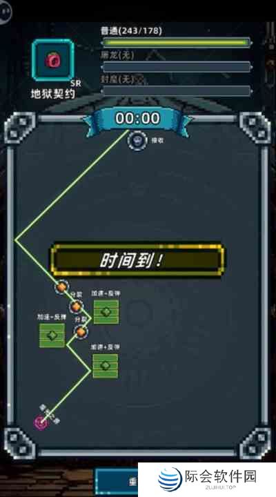 魔光之戒铸造师新手怎么玩 新手入门玩法攻略图6