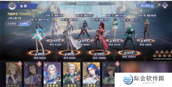 斗罗大陆魂师对决地狱碧睛虎兽群打法攻略？斗罗大陆魂师对决攻略介绍