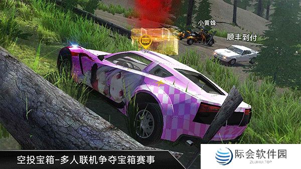 漂移车祸真实模拟