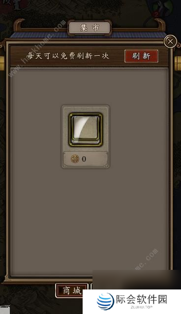 凌烟诀之江湖侠客行装备选什么武功好装备武功搭配推荐