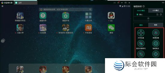 逍遥模拟器免费版