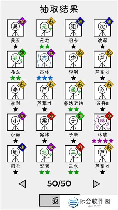 抽卡之王手游下载