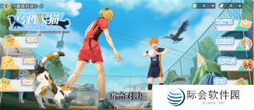 把*场对决做成新版本,和万达、苹果开启全国联动!排球少年手游更新玩得很大!