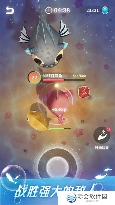 不可思议的进化正式版下载