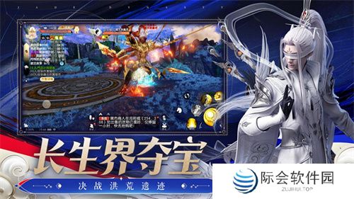 百事助战王者巅峰赛 来《诛仙》手游登顶仙界