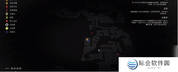 遗迹2皇家花园罗盘解谜方法是什么