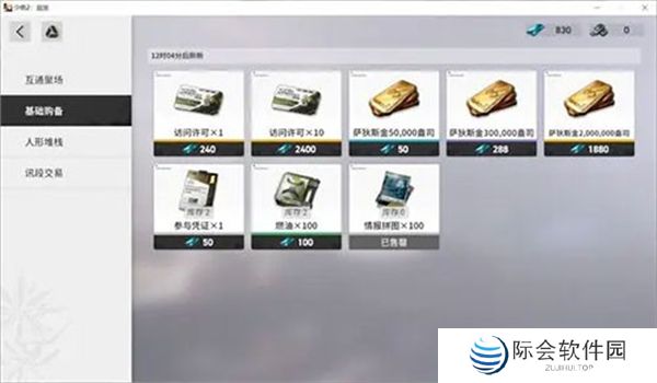 少女前线2追放正版