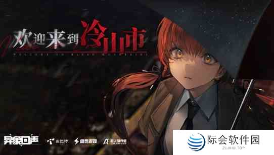 异象回声塞壬强不强 塞壬角色技能及强度详细分析图1