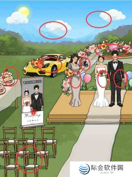 文字找茬大师梦想婚礼攻略 文字找茬大师梦想婚礼怎么过图2