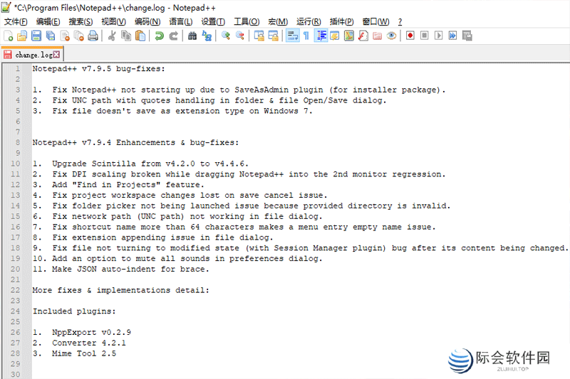 Notepad最新电脑版