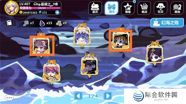 崩坏学园2手机版