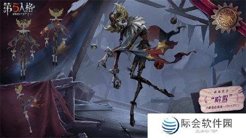 满目疮痍《第五人格》全新IDENTITY系列监管者【“喧嚣”】即将到访庄园！